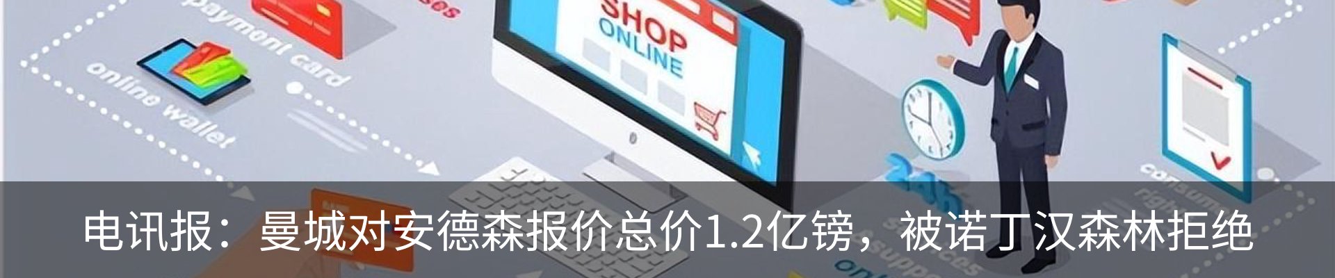 资讯中心