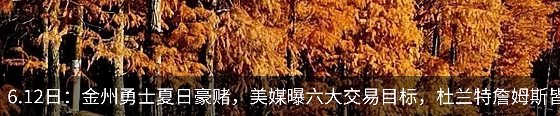 资讯中心